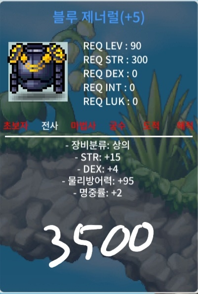 90제 합21 15/4/2 개급쳐 떨이 / 2900 / https://open.kakao.com/o/s7wfdJUf