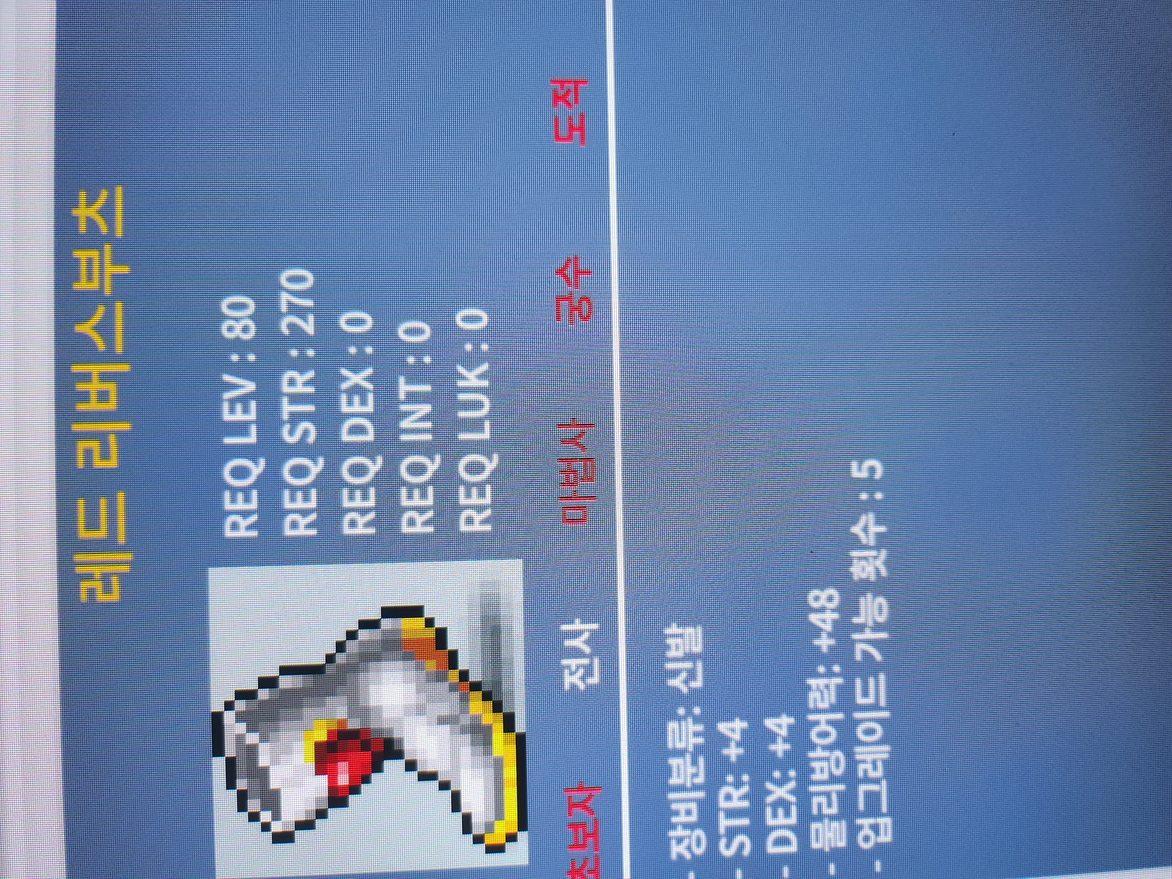 합8 80제전사신발 600 / 600
