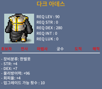 다크 아데스 / 50 / 합11 / https://open.kakao.com/o/s3AHrJSf