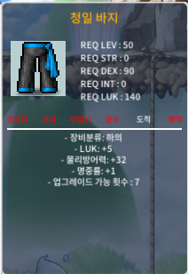 50제 청일 럭5 200만 / 200만 / https://open.kakao.com/o/sfMf2f4f