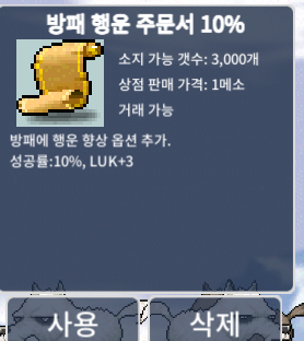 방행 10% 8장 팔아요 / 400,000 / https://open.kakao.com/o/gn1HJaXf  연락주세요 / 품목 말해주세요!  / 채팅도 받습니다.