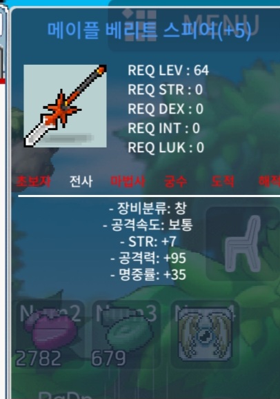 5작 베리트 7/95 / 1700 / 힘7 공 95 / https://open.kakao.com/o/sCfHXk5f