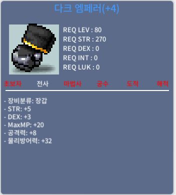 80제 합8공8 다크엠페러 / 1500만 / https://open.kakao.com/o/sTQrdTpf