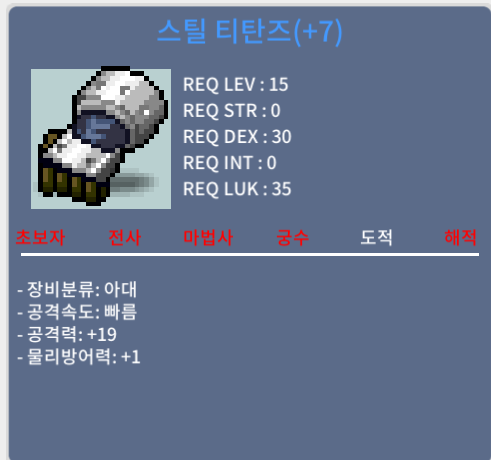 15제 스틸티탄즈 공19 떡작 팝니다 / 카톡토는챗 / 40 / https://open.kakao.com/o/s4EpJaWf