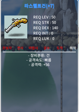 라스펠트건 공56 떡작 / 70 / https://open.kakao.com/o/sQqXiHZf