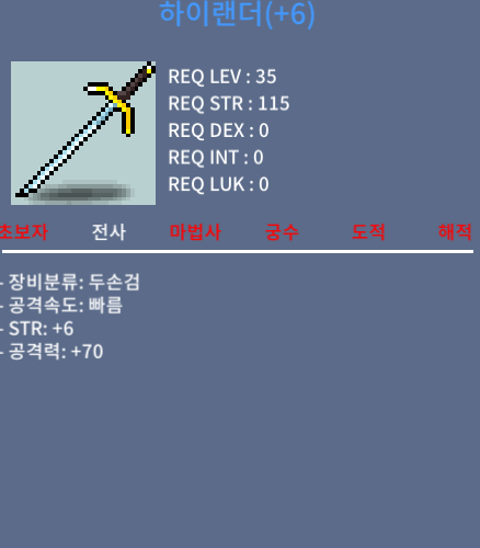 6/70 공6작 하이랜더 1300 팝니다. / 1300 / 채팅 / 오픈톡