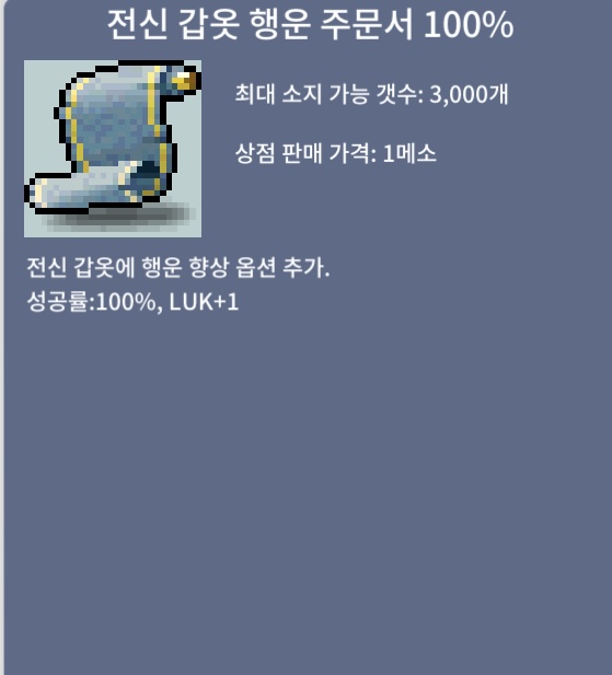 전행100퍼 7장! / 530만원 / https://open.kakao.com/o/sLctiJTf