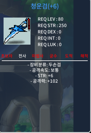 6 102 청운검 300만 팝니다! https://open.kakao.com/o/spL1GE9f / 300만 / https://open.kakao.com/o/spL1GE9f