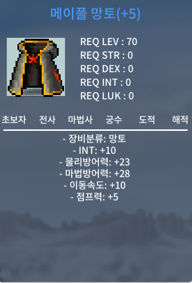 인10 메망 9500만 던집니다 / 인10메망 / 오픈톡 / 9500 / https://open.kakao.com/o/s5Syxb0f