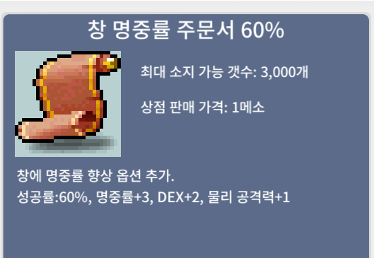 창명 60% 팝니다 8만 / 8만 / https://open.kakao.com/o/sqPyqPTf