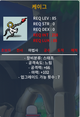 케이그 / 2상옵 / 마102 / 800만 / 8000000 / 케이그 / https://open.kakao.com/o/sb8JzIVf
