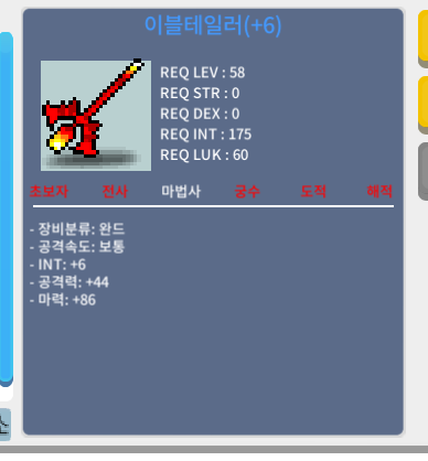 합마92 이블테일러 / 10,000,000