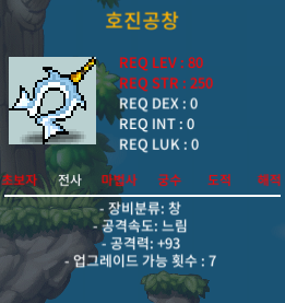 호진공창 1상옵 공93 팝니다. / 100만원