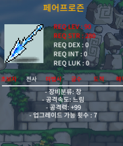 페어프로즌 ★2상옵 공99 2600천ㅍㅍㅍ(접속중) https://open.kakao.com/o/soANLp4f / 2600