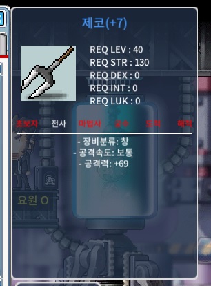 떡 제코 40 / 400000