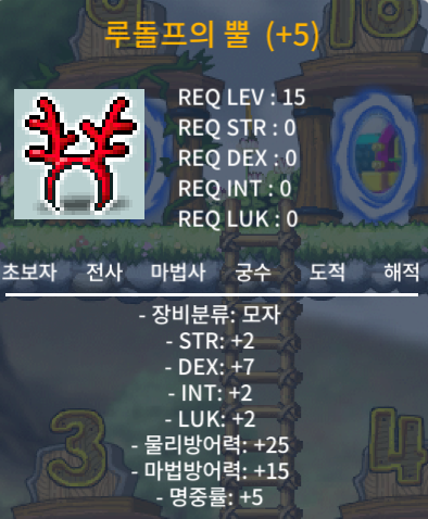 덱떡 루돌프뿔 루뿔 팝니다 / 700 / https://open.kakao.com/o/s2GJSg5f