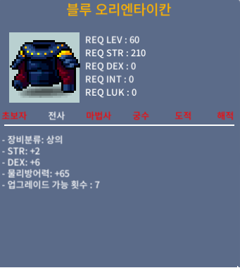 전사 60제 상의 합8 / 50 / https://open.kakao.com/o/shugVsLb