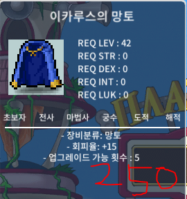 노작회피이카 / 250만원 / 노작회피이카 / https://open.kakao.com/o/swx6dSXf