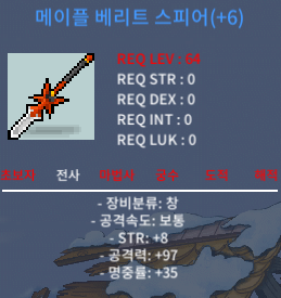 6작 베리트 팝니다 / 1900 / https://open.kakao.com/o/s7kbbV4f