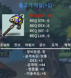 (칼답) 10% 1작 물고기작살(물작) 팜 / 20만 / https://open.kakao.com/o/sbrTyl2f