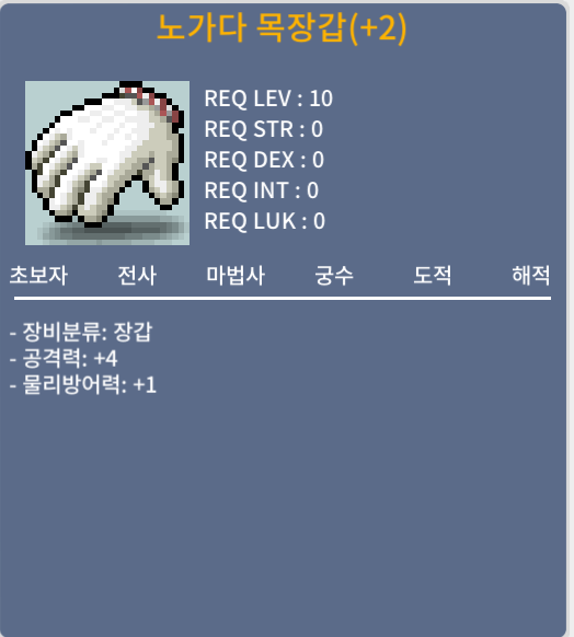 공4노목 / 200 / https://open.kakao.com/o/sA8sPa1f