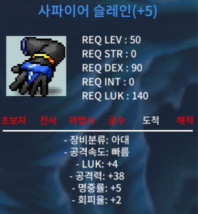 50제 슬레인 럭4공38 300만 판매 / 300만 / 공38럭4명5회2 / https://open.kakao.com/o/sjmvnnhg