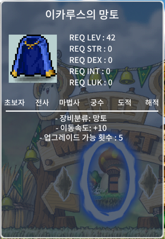 노작 이속이카 900만 팝니다 / 9000000 / https://open.kakao.com/o/se662Q6f