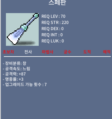 스페판 / 100만 / 중옵 / https://open.kakao.com/o/shDdMJRf