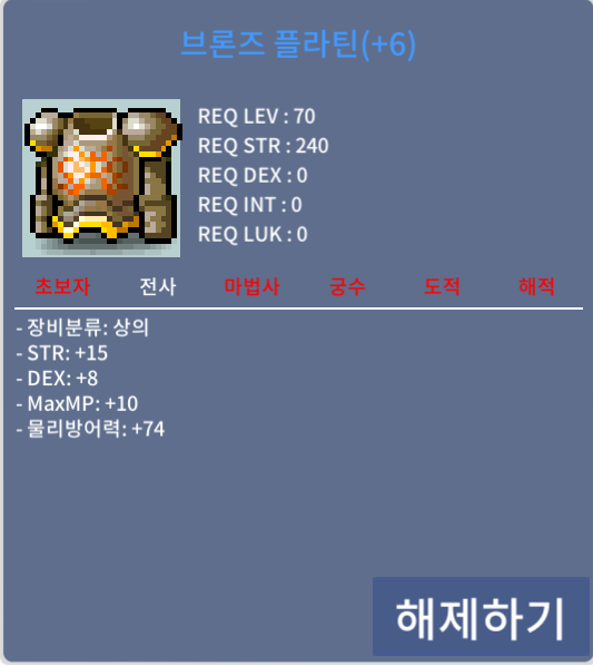 70제 전사상의 합23 / 2억
