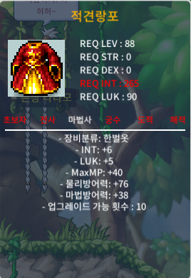 적견랑포 / 50만 / 합11 인6, 럭5 / https://open.kakao.com/o/svZ1yHTf