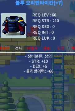 블루 오리엔타이칸 합 16 상힘떡작 팝니다 / 500 / https://open.kakao.com/o/sBYxKQYf