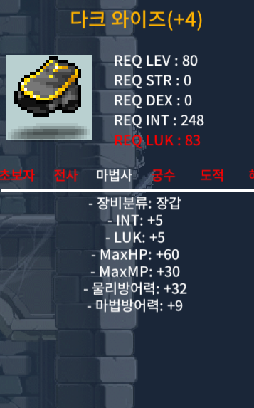 합10 80제 장체60퍼4작 인5럭5 / 1500 / https://open.kakao.com/o/sLr6gqXf