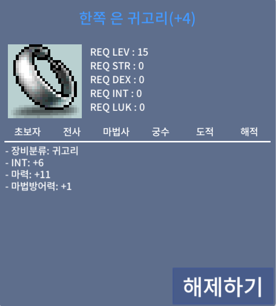 15제 합마17 귀걸 1.5 팝니다 / 1.5억 / 15제 합마17 귀걸 / https://open.kakao.com/o/s8NLb5Uf