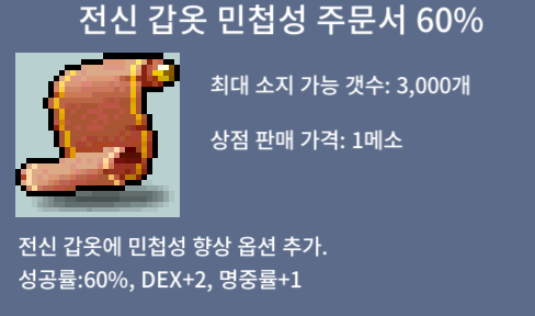 전민 60% 1장 235만 칼답 ! https://open.kakao.com/o/sDollZZfㅍ / ㅇ / ㅇ / https://open.kakao.com/o/sDollZZf