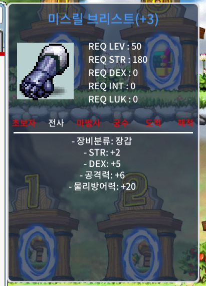 50제) 합7 공6 장갑 팝니다 / 600 / https://open.kakao.com/o/sUV513Tf / or채팅