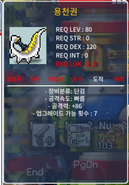 용천권1상옵70팝니다 / 70 / https://open.kakao.com/o/sqksdOZf