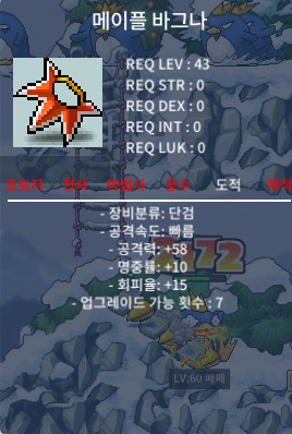 노작바그나 3000만원 팔아요 / 3000만원 / 43제단도 / https://open.kakao.com/o/gLbyJY2f