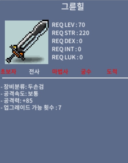 그륜힐 중옵 / 70 / https://open.kakao.com/o/sX8MPNQf