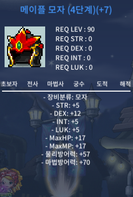 덱떡 메투 (4단계) / 1,900만 / 투민100퍼 떡작 / https://open.kakao.com/o/swPaYQ0f