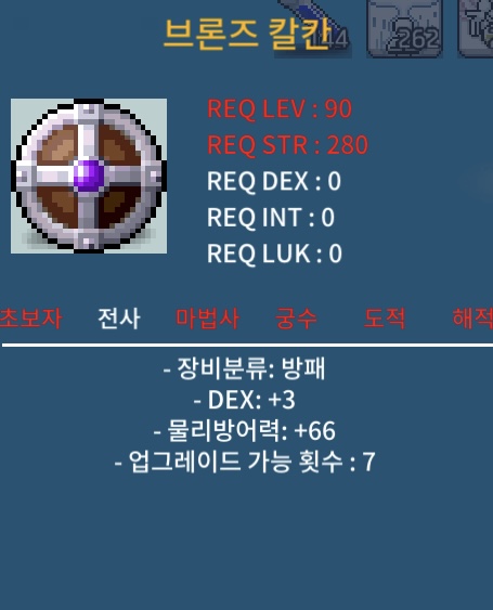 브론즈 칼칸 / 300 / 덱3 / https://open.kakao.com/o/sQ9NlqSf