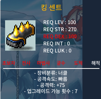 킹센트 1상 공75 / 75 / . / https://open.kakao.com/o/sqHZPD7f