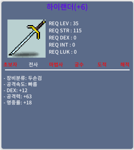 하이랜더 / 350만 / 2상옵 6명작(덱12,공63,명18) / https://open.kakao.com/o/s24E2dTf