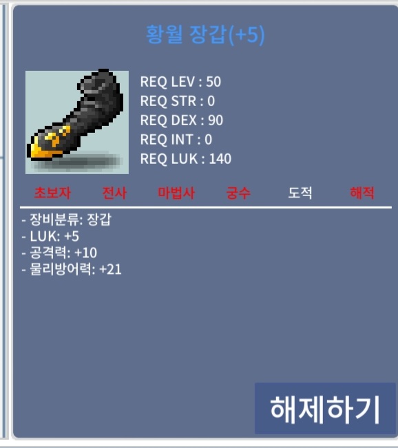 황월/럭5공10/8000 / 8000천만 / https://open.kakao.com/o/sYjQ4oTf