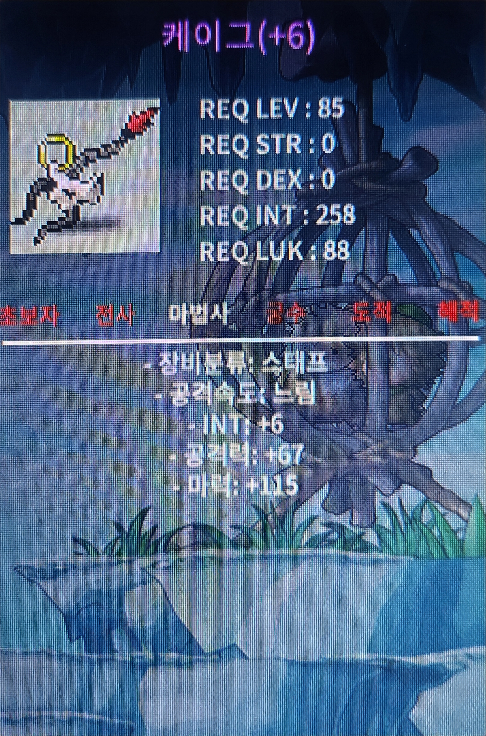 케이그 합121//1500만팝니다 / 15000000