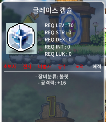 글레이스 캡슐 급처 / 250만 / 글레이스캡슐 / https://open.kakao.com/o/slxO2VTf