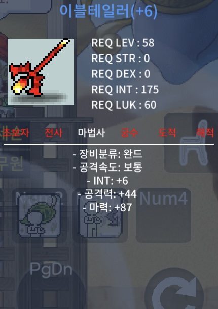 58제 이블테일러 합마93 팝니다/1100 / 11000000 / https://open.kakao.com/o/sO3UcN1f