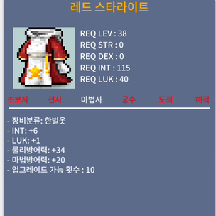 38 한벌옷 인6럭1 / 300,000 / 인6럭1 / https://open.kakao.com/o/s5uXYbWf