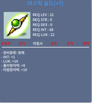 합 15 미스틱 / 1억3천 / 합 15 미스틱 / https://open.kakao.com/o/sU4dKUUf