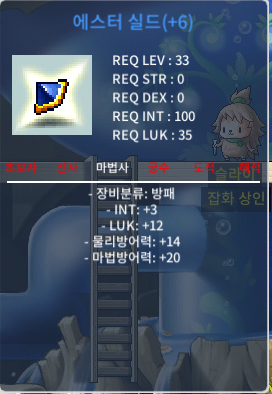 합15에스터 인3럭12 / 3500 / https://open.kakao.com/o/s8iIUdXf