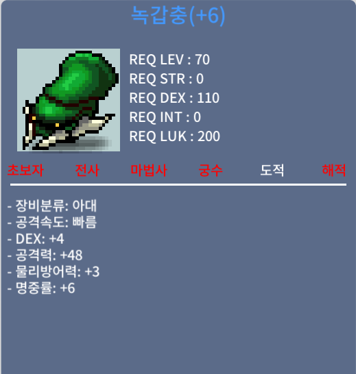 녹갑충 / 80000000 / 덱 4 공 48 / 쪽지 /댓글